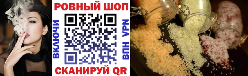 Где купить наркотики Баймак Каннабис COCAIN Псилоцибиновые грибы Меф Гашиш