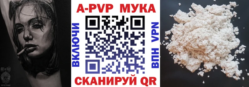 darknet наркотические препараты  Баймак  APVP крисы CK  цены  