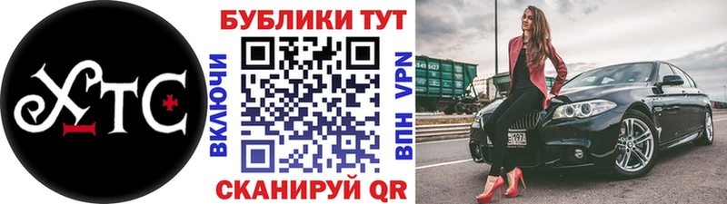 ЭКСТАЗИ XTC  это официальный сайт  Баймак 