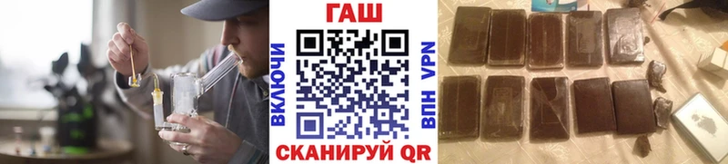 ГАШ ice o lator дарк нет телеграм Баймак где найти наркотики