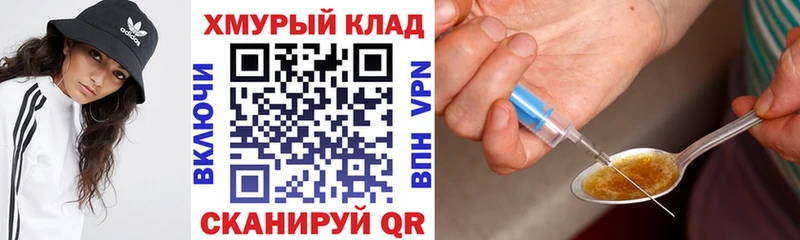 ГЕРОИН афганец  купить   Баймак 