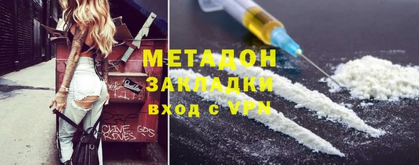 героин Пестово