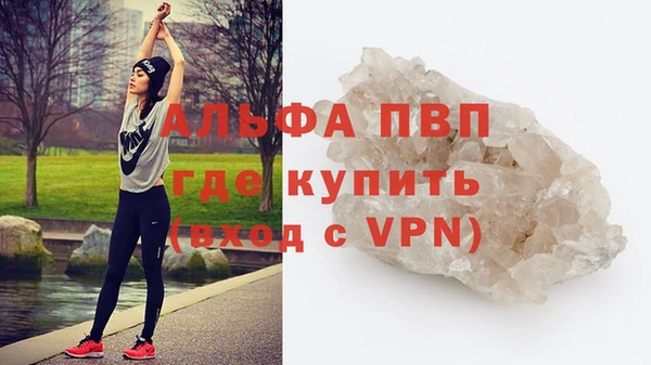 Альфа ПВП Переславль-Залесский