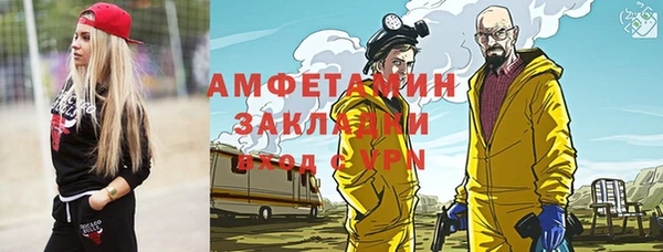 Альфа ПВП Переславль-Залесский