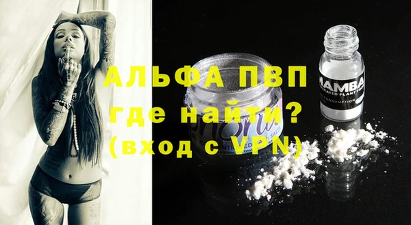 Альфа ПВП Переславль-Залесский