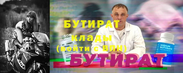Альфа ПВП Переславль-Залесский