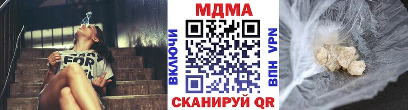 MDMA Molly как найти закладки Баймак
