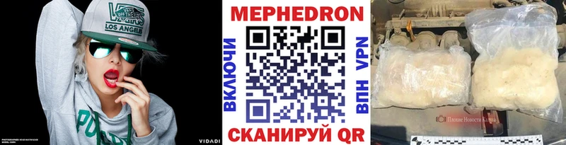 купить наркотики цена  Баймак  МЕФ мяу мяу 