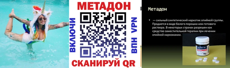 цены   Баймак  KRAKEN ONION  Метадон VHQ 