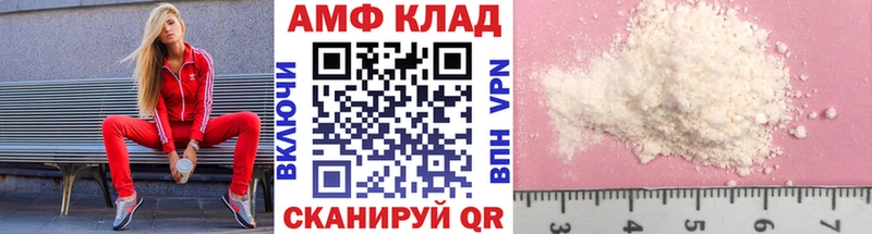 Первитин Декстрометамфетамин 99.9% Баймак