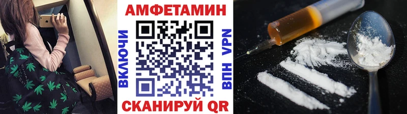 где продают   kraken ТОР  Первитин Methamphetamine  Баймак 