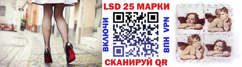 Марки N-bome 1500мкг  Баймак 