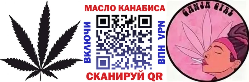 Дистиллят ТГК Wax  Баймак 